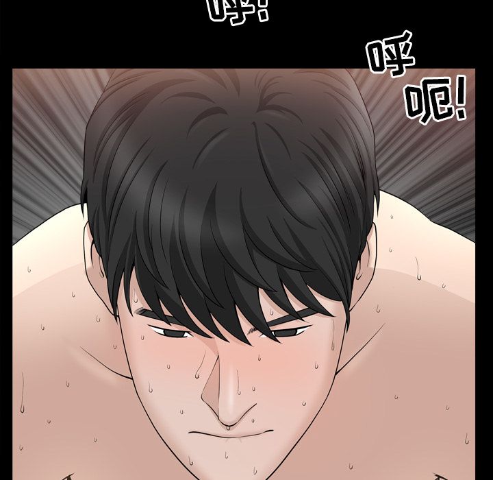 [韩国漫画] 善良的她 爱情,巨乳大奶,OL#[106P]-85