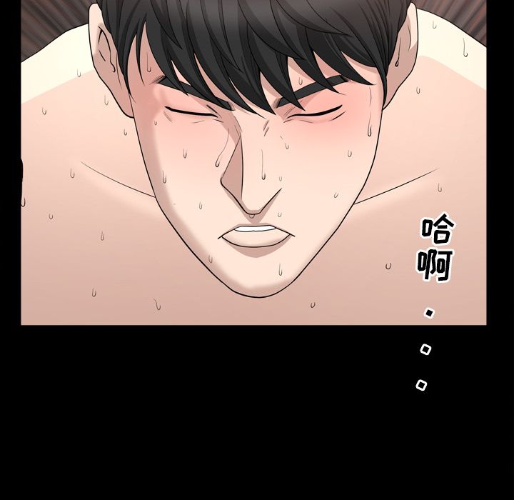 [韩国漫画] 善良的她 爱情,巨乳大奶,OL#[106P]-87