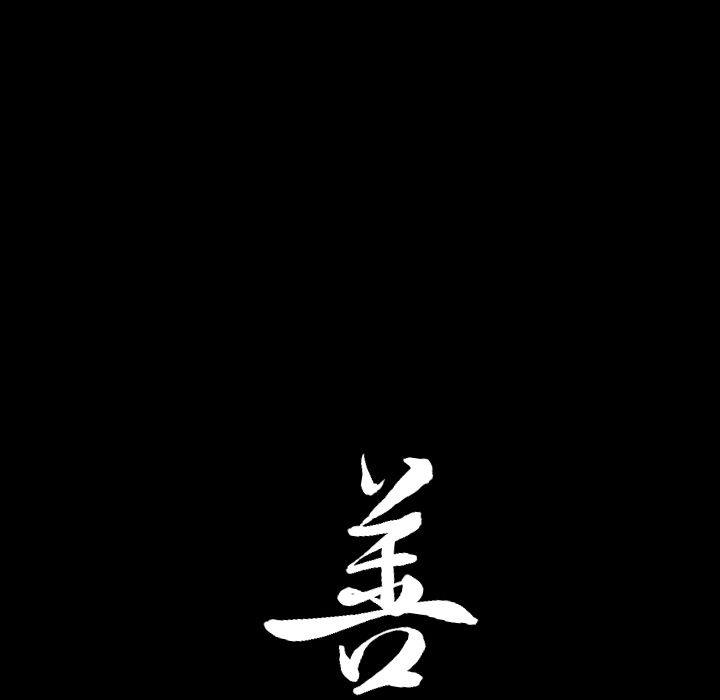 [韩国漫画] 善良的她 爱情,巨乳大奶,OL#[110P]-106