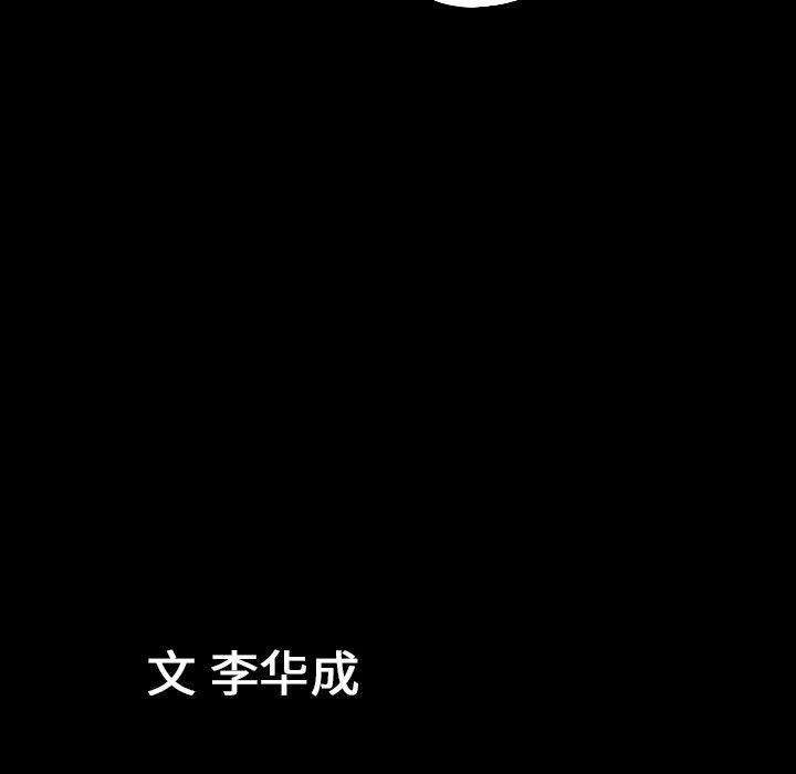 [韩国漫画] 善良的她 爱情,巨乳大奶,OL#[110P]-108