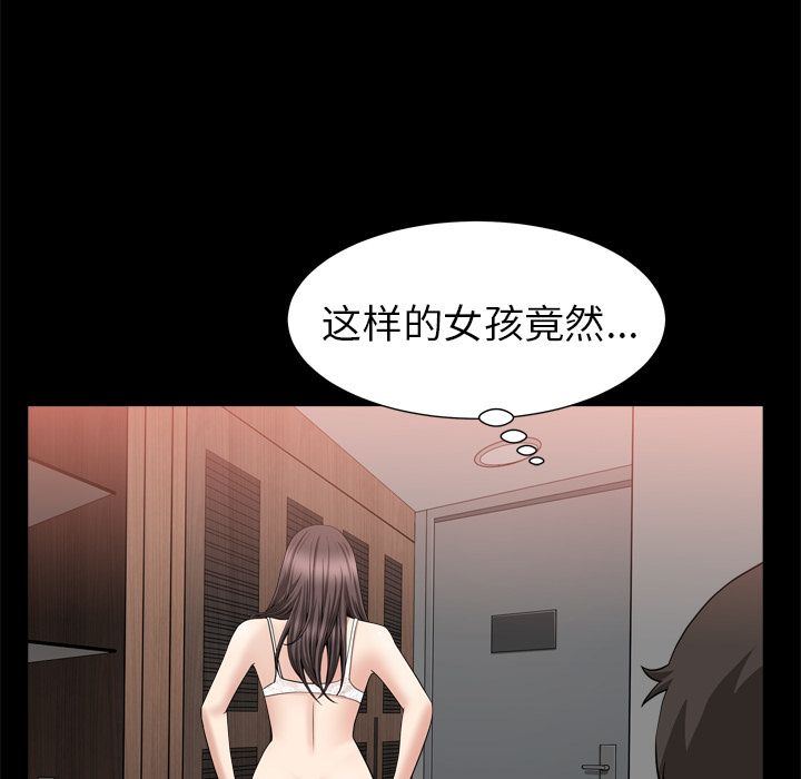 [韩国漫画] 善良的她 爱情,巨乳大奶,OL#[110P]-64