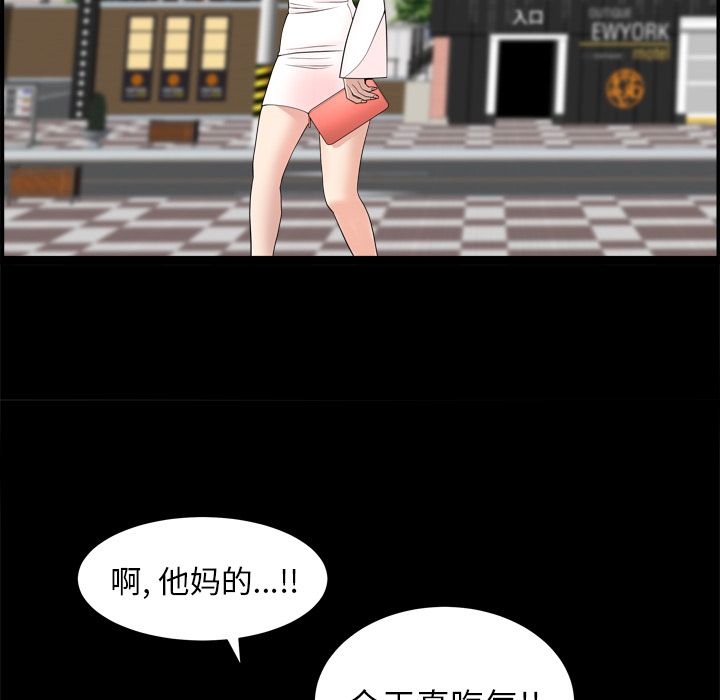 [韩国漫画] 善良的她 爱情,巨乳大奶,OL#[110P]-77