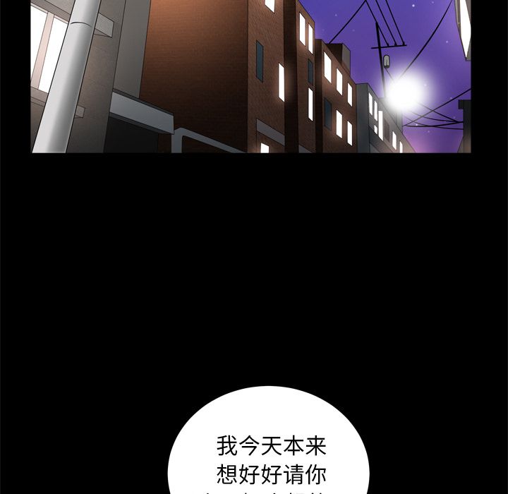 [韩国漫画] 善良的她 爱情,巨乳大奶,OL#[110P]-81