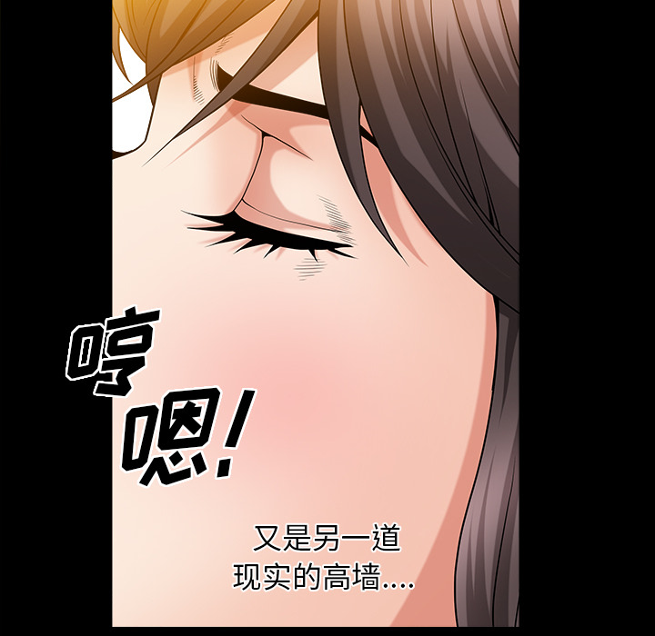 [韩国漫画] 善良的她 爱情,巨乳大奶,OL#[177P]-109