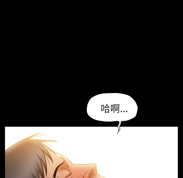 [韩国漫画] 善良的她 爱情,巨乳大奶,OL#[177P]-112