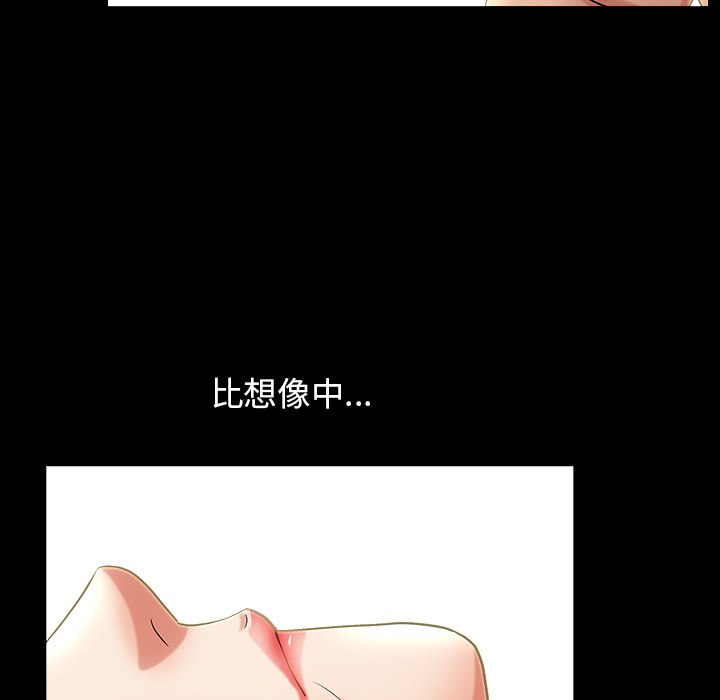 [韩国漫画] 善良的她 爱情,巨乳大奶,OL#[177P]-122
