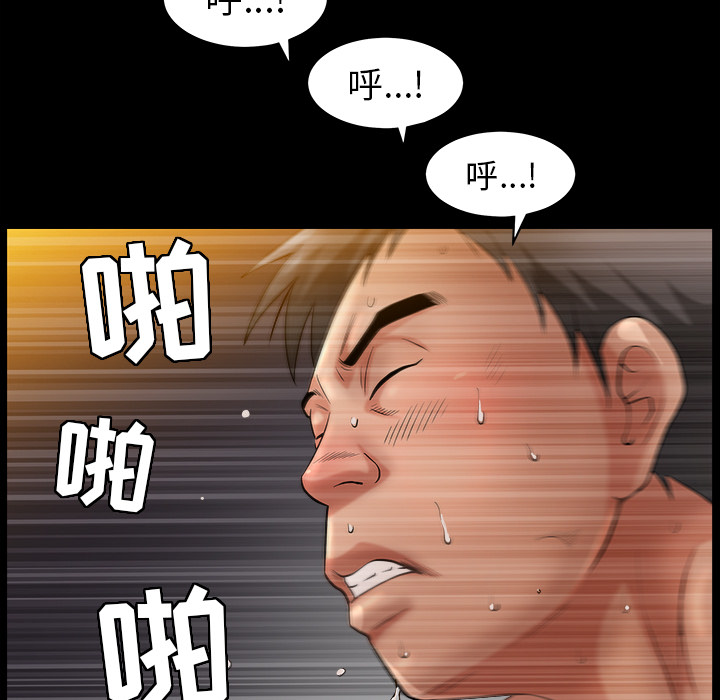 [韩国漫画] 善良的她 爱情,巨乳大奶,OL#[177P]-131