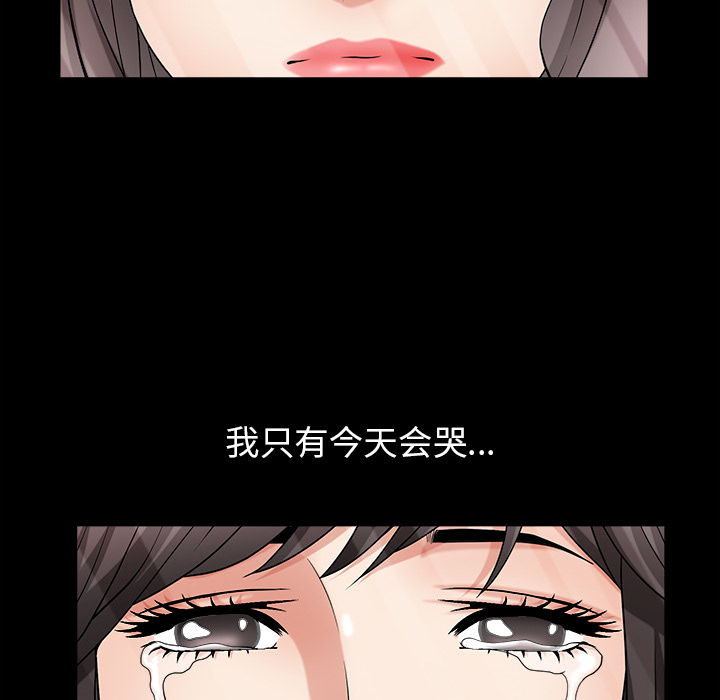 [韩国漫画] 善良的她 爱情,巨乳大奶,OL#[177P]-169