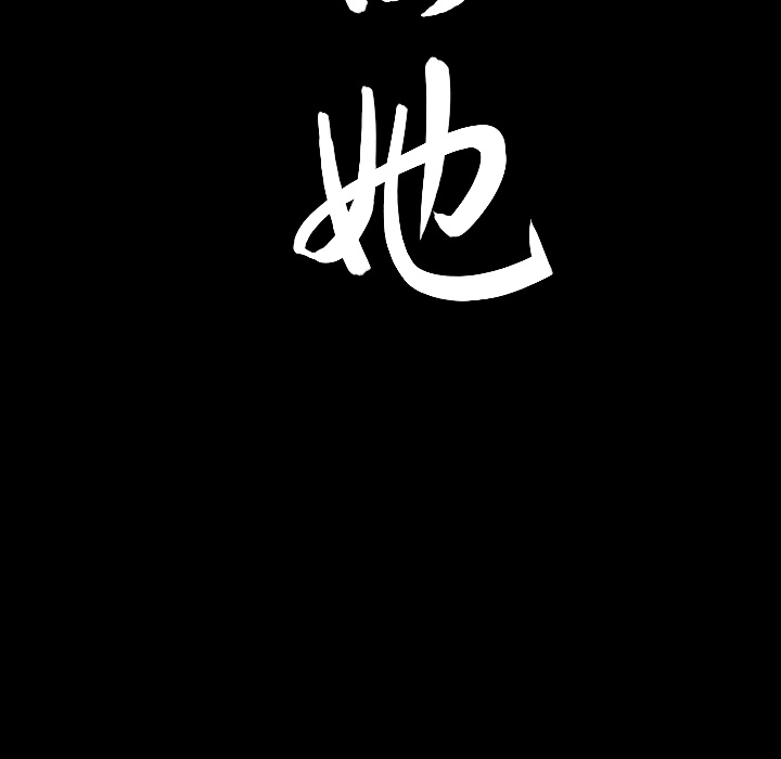 [韩国漫画] 善良的她 爱情,巨乳大奶,OL#[177P]-174