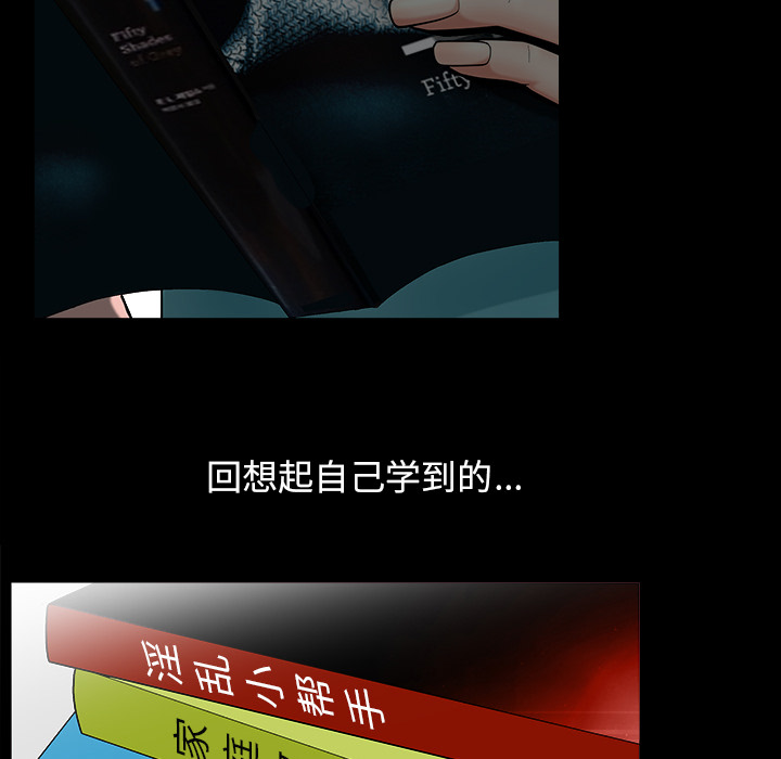 [韩国漫画] 善良的她 爱情,巨乳大奶,OL#[177P]-49