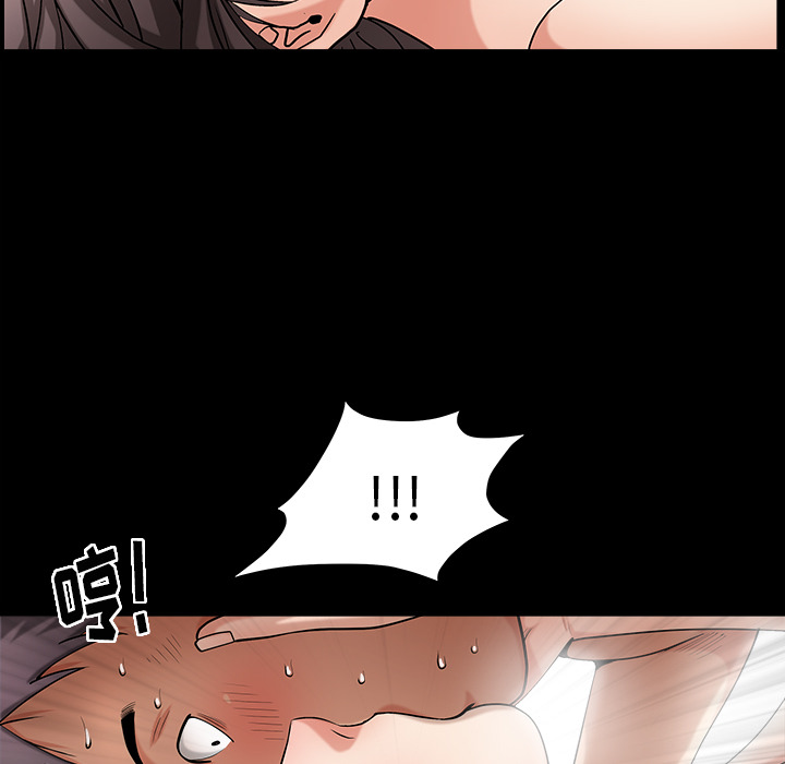 [韩国漫画] 善良的她 爱情,巨乳大奶,OL#[177P]-53