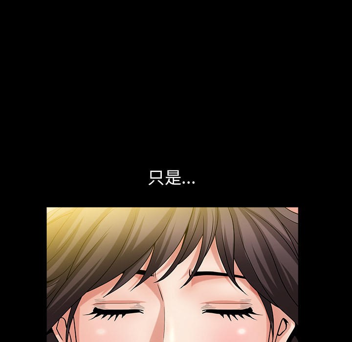 [韩国漫画] 善良的她 爱情,巨乳大奶,OL#[177P]-63