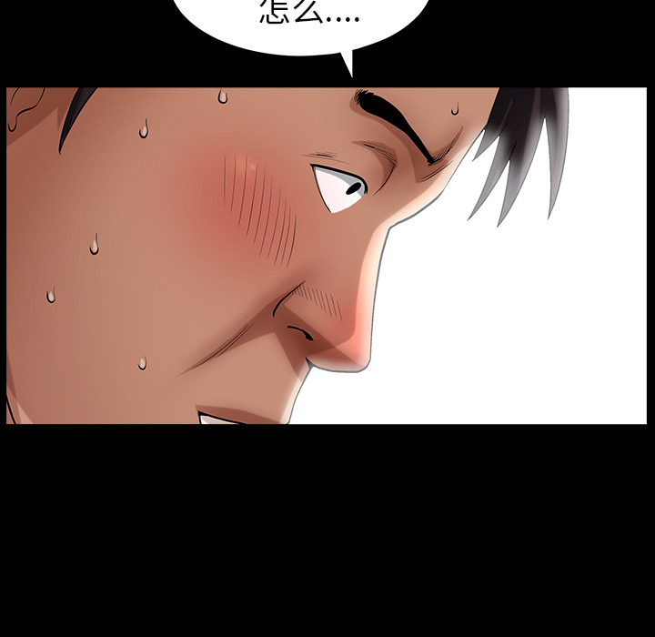 [韩国漫画] 善良的她 爱情,巨乳大奶,OL#[177P]-68