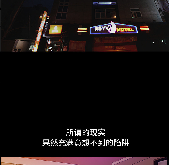 [韩国漫画] 善良的她 爱情,巨乳大奶,OL#[177P]-72