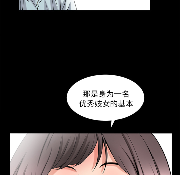 [韩国漫画] 善良的她 爱情,巨乳大奶,OL#[177P]-8