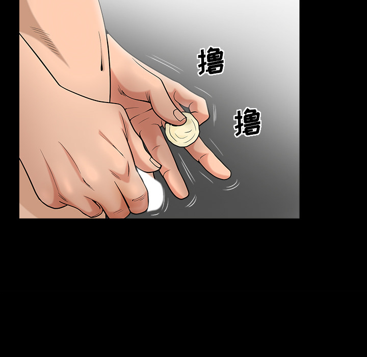 [韩国漫画] 善良的她 爱情,巨乳大奶,OL#[177P]-82