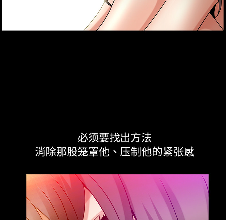 [韩国漫画] 善良的她 爱情,巨乳大奶,OL#[177P]-92