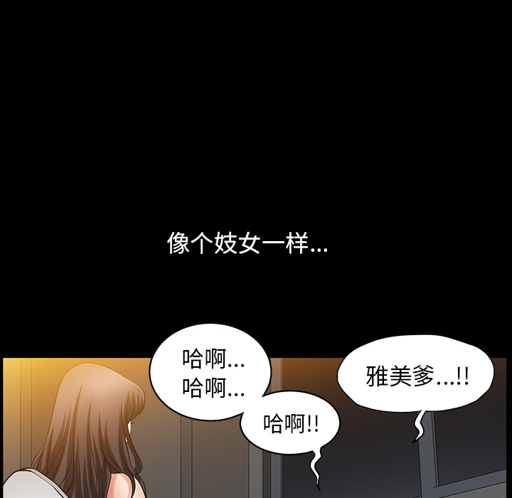 [韩国漫画] 善良的她 爱情,巨乳大奶,OL#[177P]-94