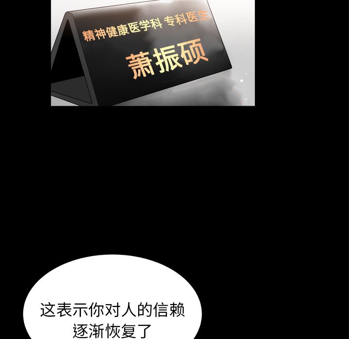 [韩国漫画] 善良的她 爱情,巨乳大奶,OL#[94P]-11