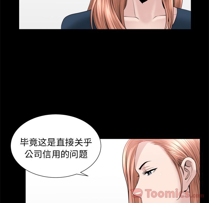 [韩国漫画] 善良的她 爱情,巨乳大奶,OL#[105P]-17