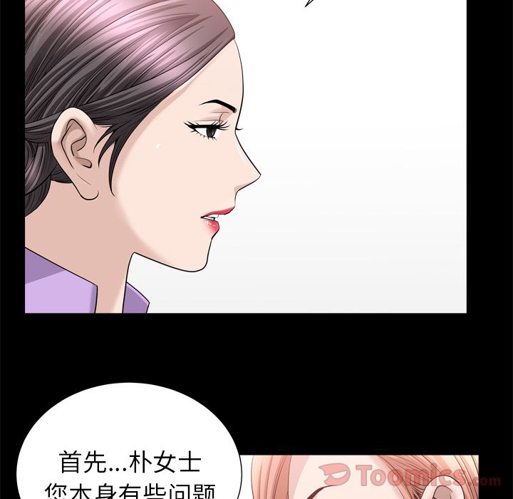[韩国漫画] 善良的她 爱情,巨乳大奶,OL#[105P]-19