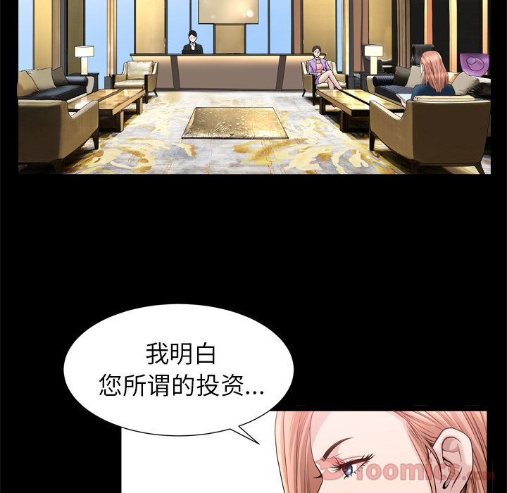 [韩国漫画] 善良的她 爱情,巨乳大奶,OL#[105P]-23