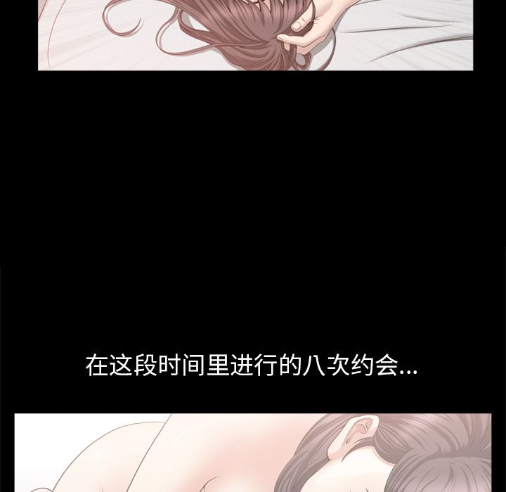 [韩国漫画] 善良的她 爱情,巨乳大奶,OL#[105P]-81