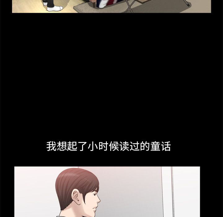 [韩国漫画] 善良的她 爱情,巨乳大奶,OL#[92P]-25