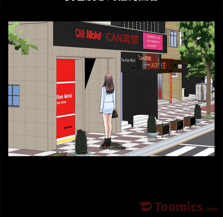 [韩国漫画] 善良的她 爱情,巨乳大奶,OL#[92P]-32