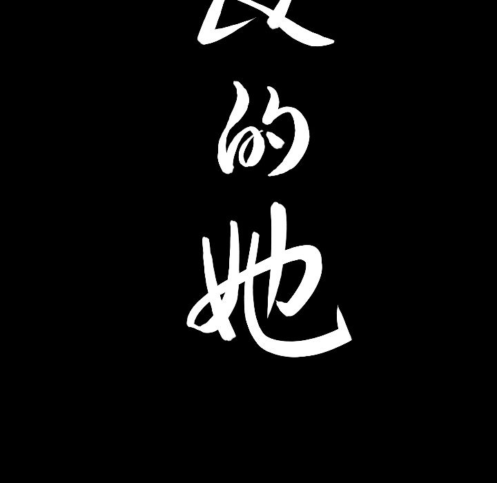 [韩国漫画] 善良的她 爱情,巨乳大奶,OL#[92P]-89