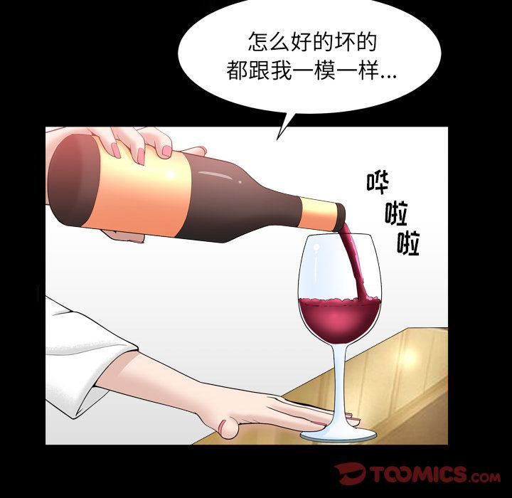 [韩国漫画] 善良的她 爱情,巨乳大奶,OL#[101P]-26