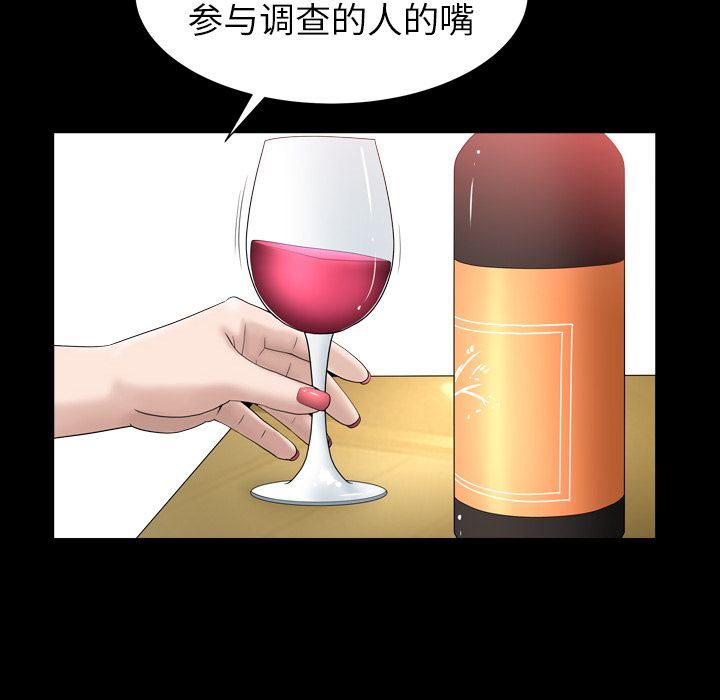 [韩国漫画] 善良的她 爱情,巨乳大奶,OL#[101P]-31