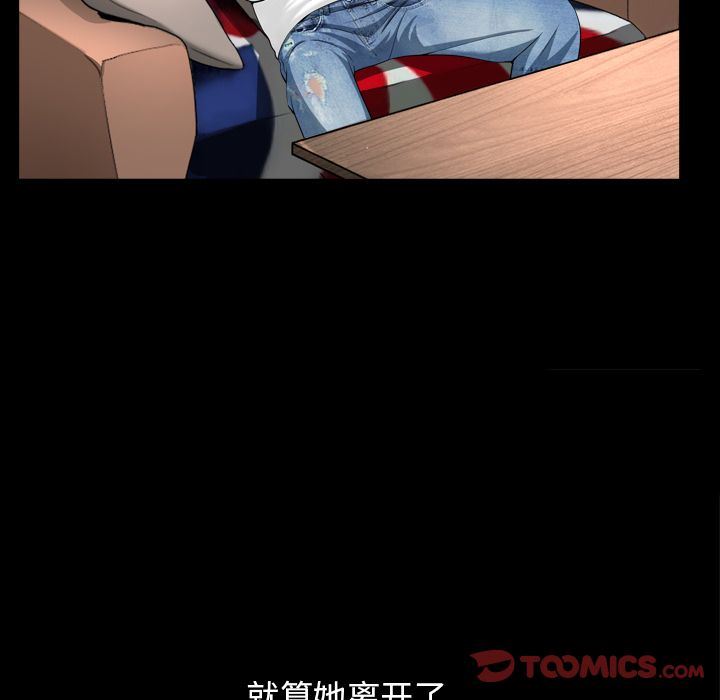 [韩国漫画] 善良的她 爱情,巨乳大奶,OL#[101P]-60