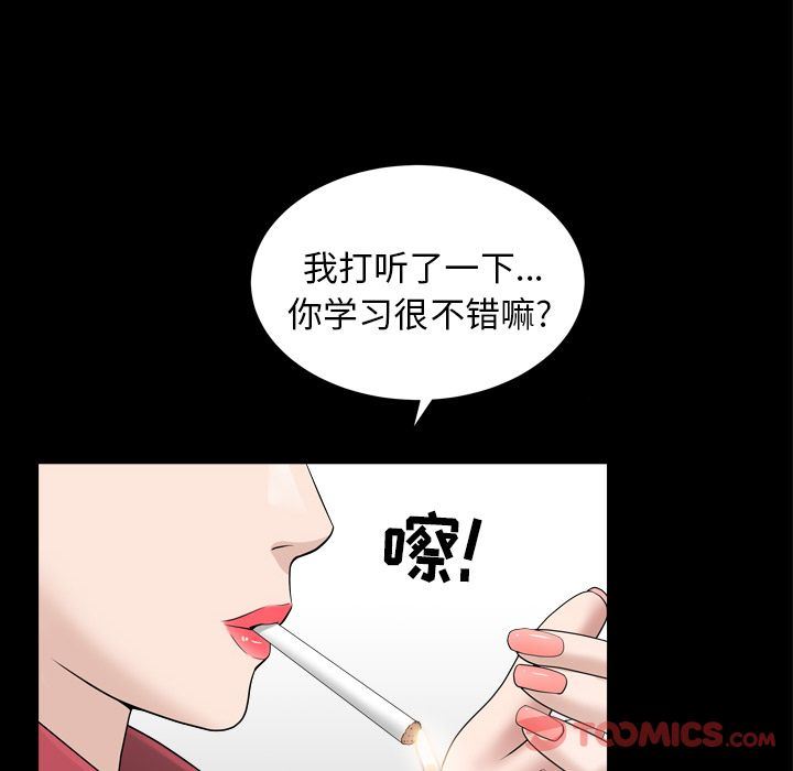 [韩国漫画] 善良的她 爱情,巨乳大奶,OL#[101P]-86