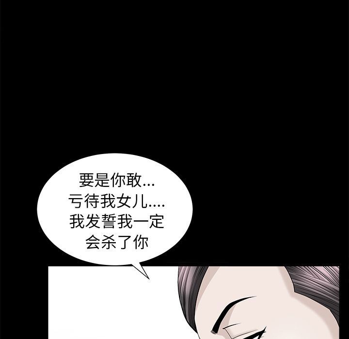 [韩国漫画] 善良的她 爱情,巨乳大奶,OL#[108P]-32