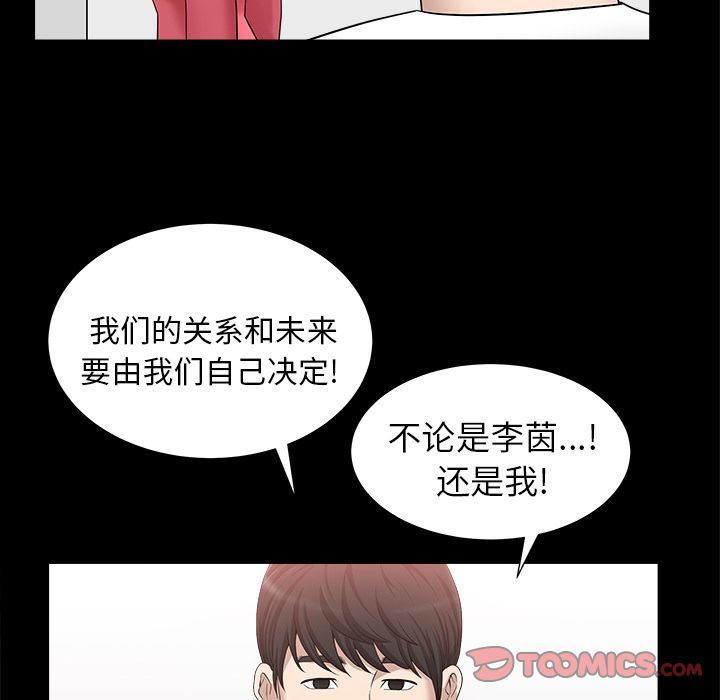 [韩国漫画] 善良的她 爱情,巨乳大奶,OL#[108P]-50