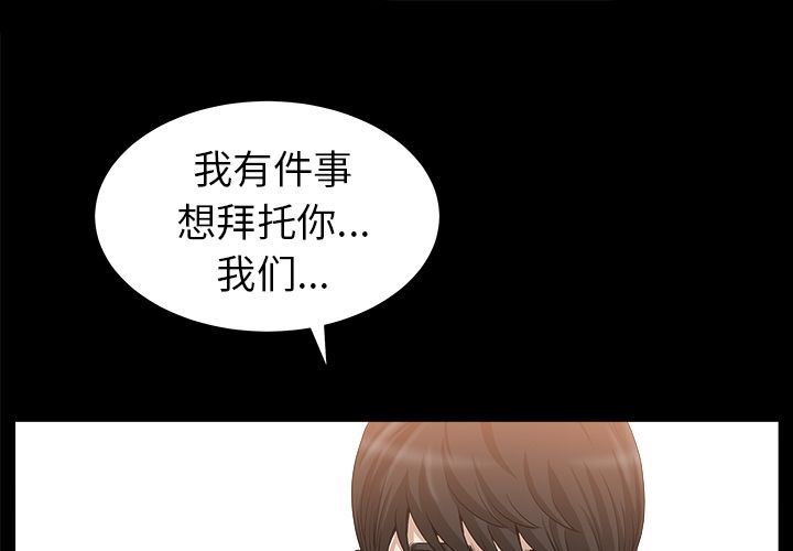 [韩国漫画] 善良的她 爱情,巨乳大奶,OL#[111P]-1
