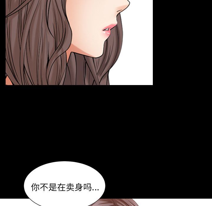 [韩国漫画] 善良的她 爱情,巨乳大奶,OL#[111P]-37
