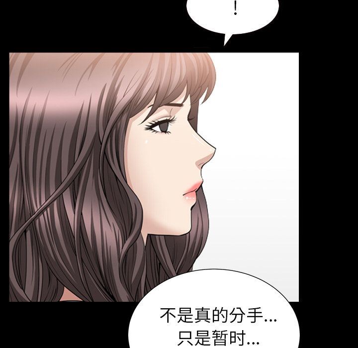 [韩国漫画] 善良的她 爱情,巨乳大奶,OL#[111P]-5