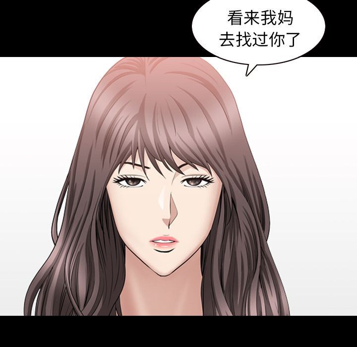 [韩国漫画] 善良的她 爱情,巨乳大奶,OL#[111P]-7