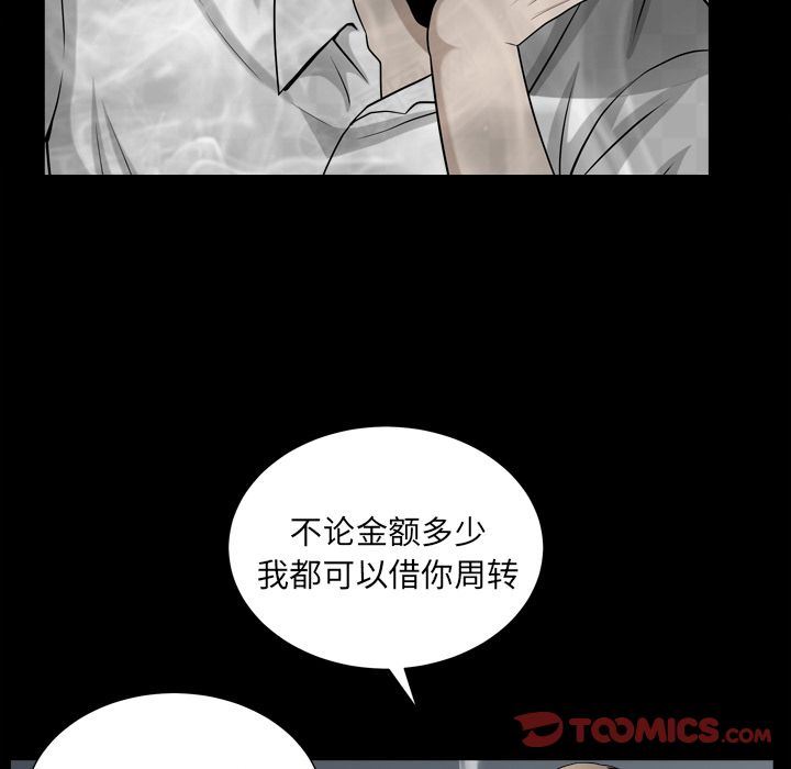 [韩国漫画] 善良的她 爱情,巨乳大奶,OL#[102P]-48