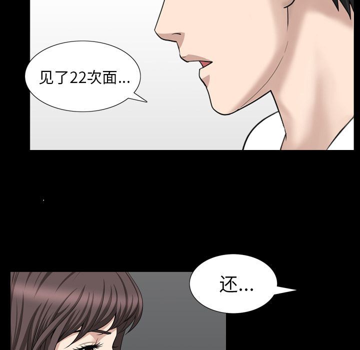 [韩国漫画] 善良的她 爱情,巨乳大奶,OL#[106P]-45