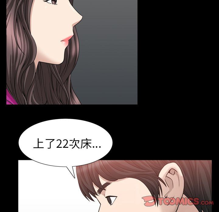 [韩国漫画] 善良的她 爱情,巨乳大奶,OL#[106P]-46