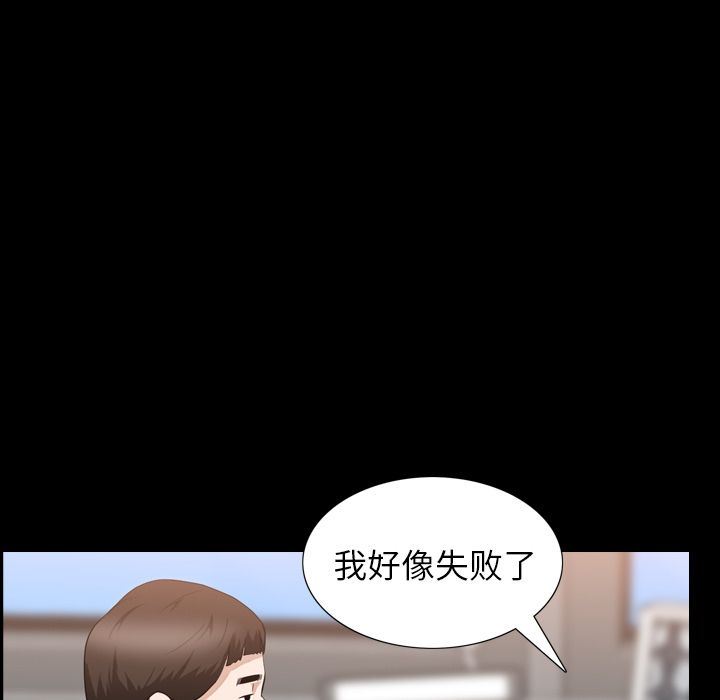 [韩国漫画] 善良的她 爱情,巨乳大奶,OL#[106P]-57