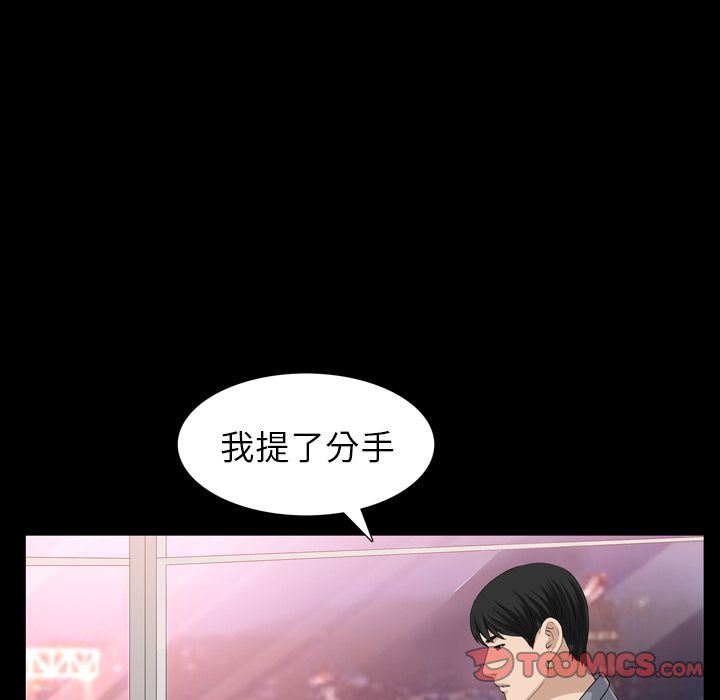 [韩国漫画] 善良的她 爱情,巨乳大奶,OL#[106P]-78