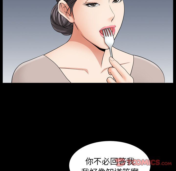 [韩国漫画] 善良的她 爱情,巨乳大奶,OL#[106P]-82