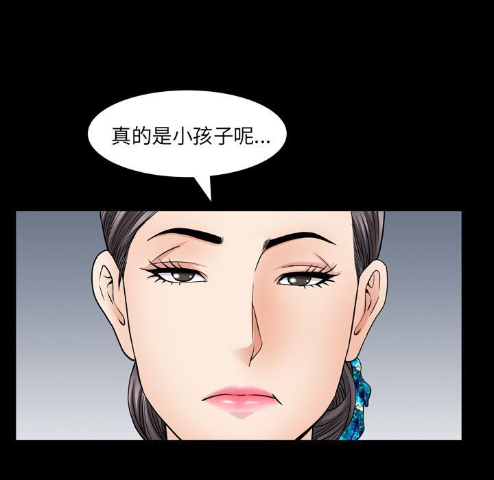 [韩国漫画] 善良的她 爱情,巨乳大奶,OL#[106P]-87