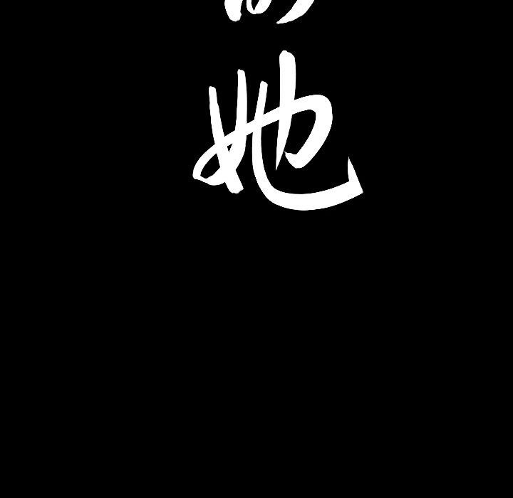 [韩国漫画] 善良的她 爱情,巨乳大奶,OL#[105P]-103