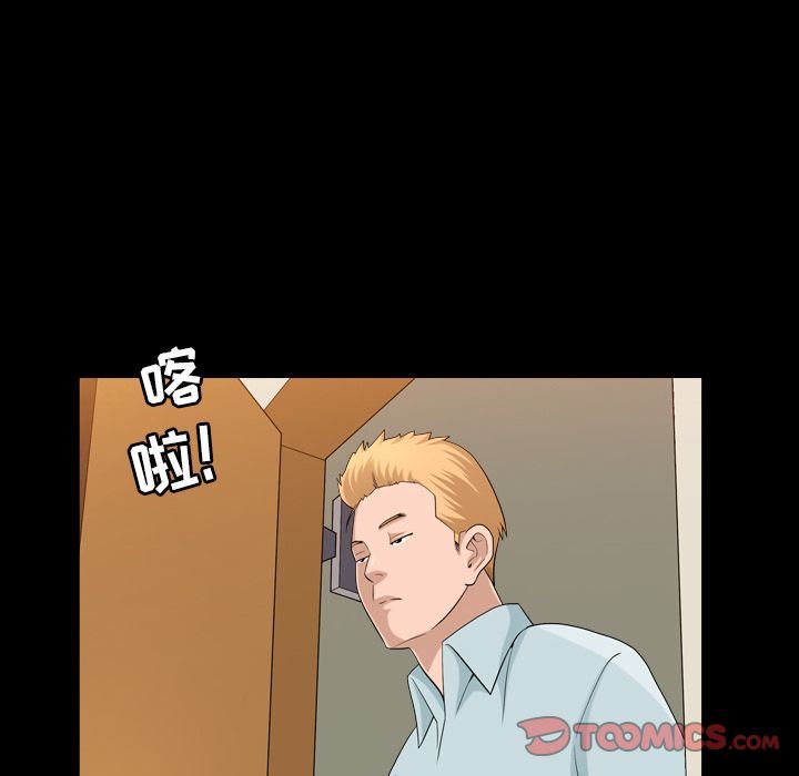 [韩国漫画] 善良的她 爱情,巨乳大奶,OL#[105P]-22