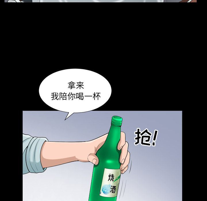 [韩国漫画] 善良的她 爱情,巨乳大奶,OL#[105P]-41